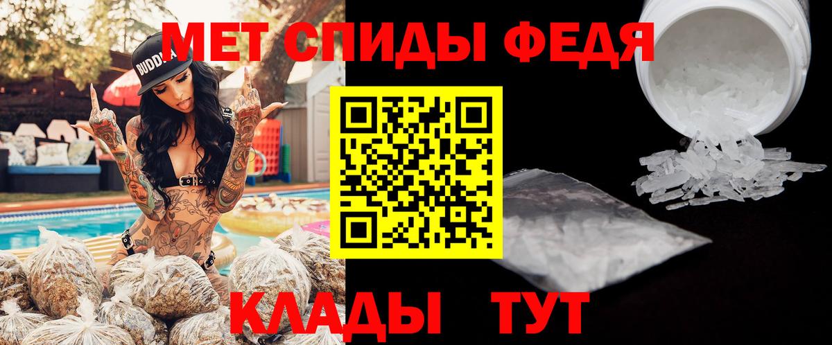 АМФЕТАМИН Розовый Рязань
