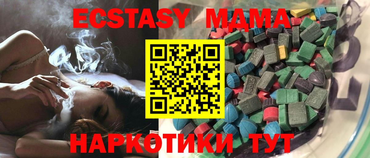 Экстази  Ecstasy бентли  Вход с VPN  ЭКСТАЗИ бентли  блэк спрут ссылки  Рязань 