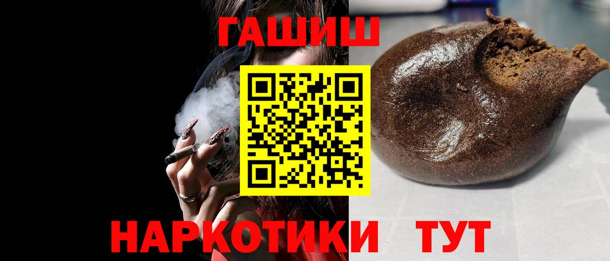 Меф МЯУ МЯУ кристаллы  Меф  Кокаин  Рязань  ГАШ  Бошки Шишки  Вход с VPN 