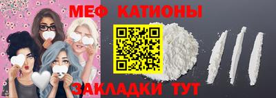 скорость mdpv Обнинск
