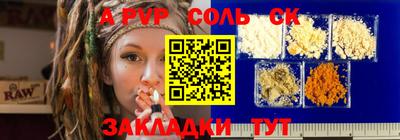 каннабис Обь