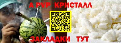 каннабис Обь