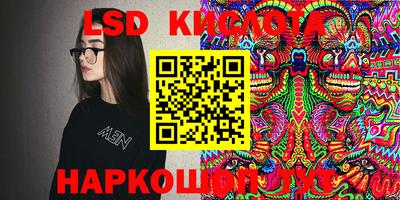каннабис Обь