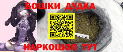 каннабис Обь
