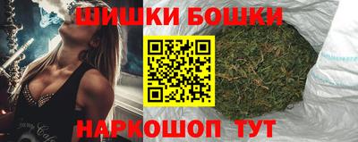 каннабис Обь