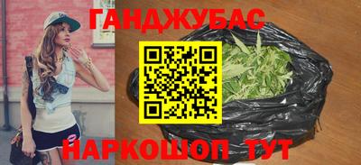 каннабис Обь