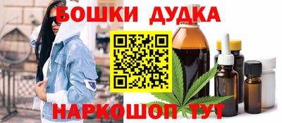 каннабис Обь