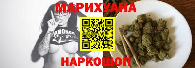 каннабис Обь