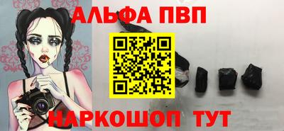 каннабис Обь