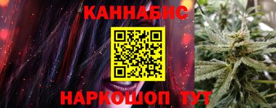 каннабис Обь