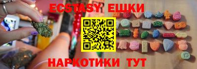 скорость mdpv Обнинск