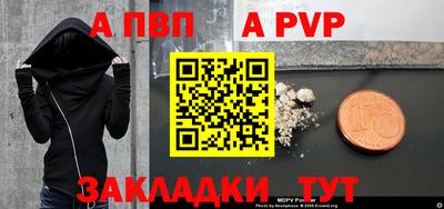 скорость mdpv Обнинск