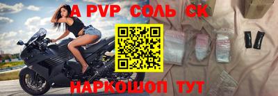 скорость mdpv Обнинск