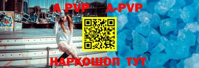 каннабис Обь