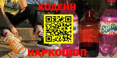 каннабис Обь