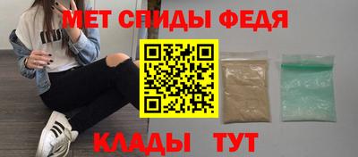 скорость mdpv Обнинск