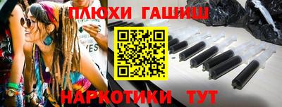героин Нягань