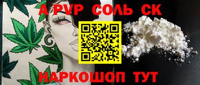 скорость mdpv Обнинск