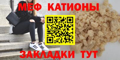 скорость mdpv Обнинск