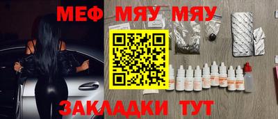 скорость mdpv Обнинск