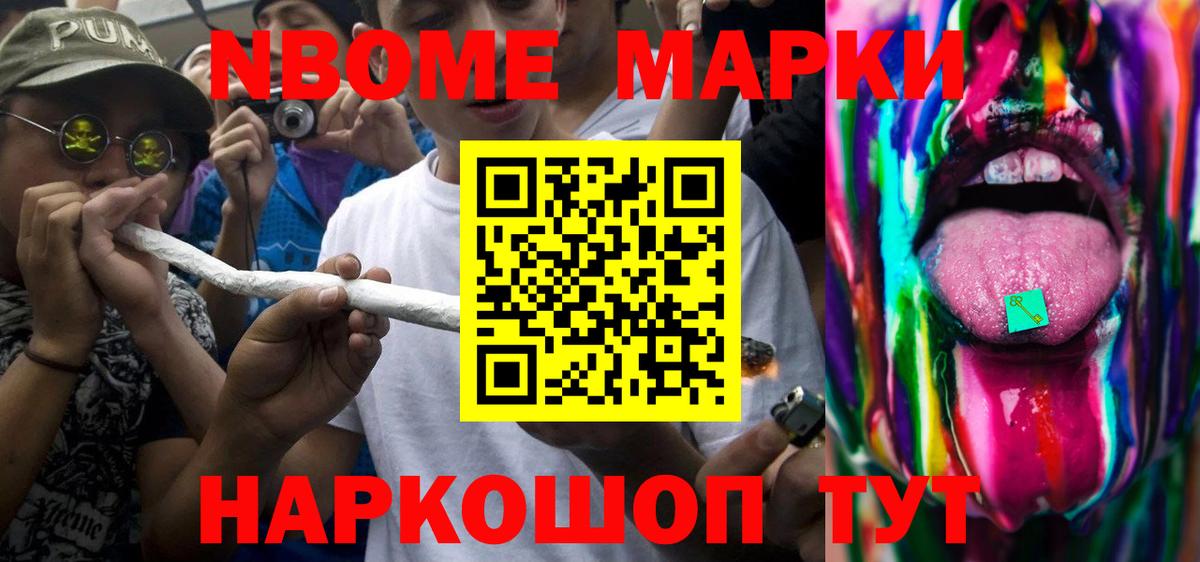 Рязань  ЛСД экстази кислота  Вход с VPN 