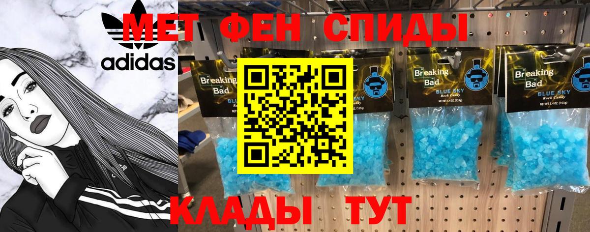 Рязань  Первитин витя  Метамфетамин  Вход с VPN 