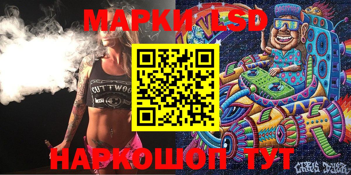 Рязань  что такое   Марки NBOMe 1,5мг  Вход с VPN  Марки NBOMe 1,5мг 
