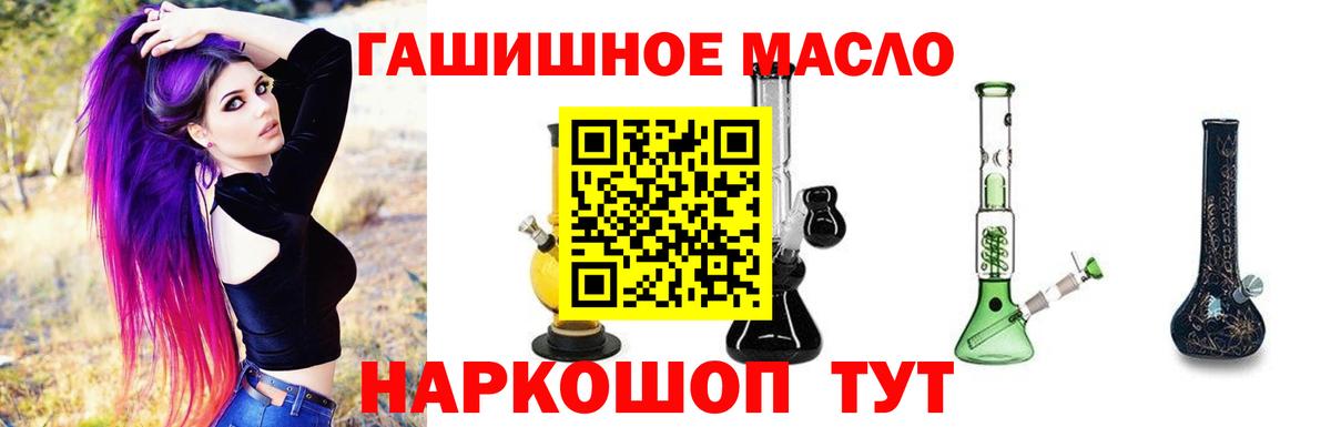 Рязань  ТГК концентрат  Вход с VPN  Дистиллят ТГК концентрат 