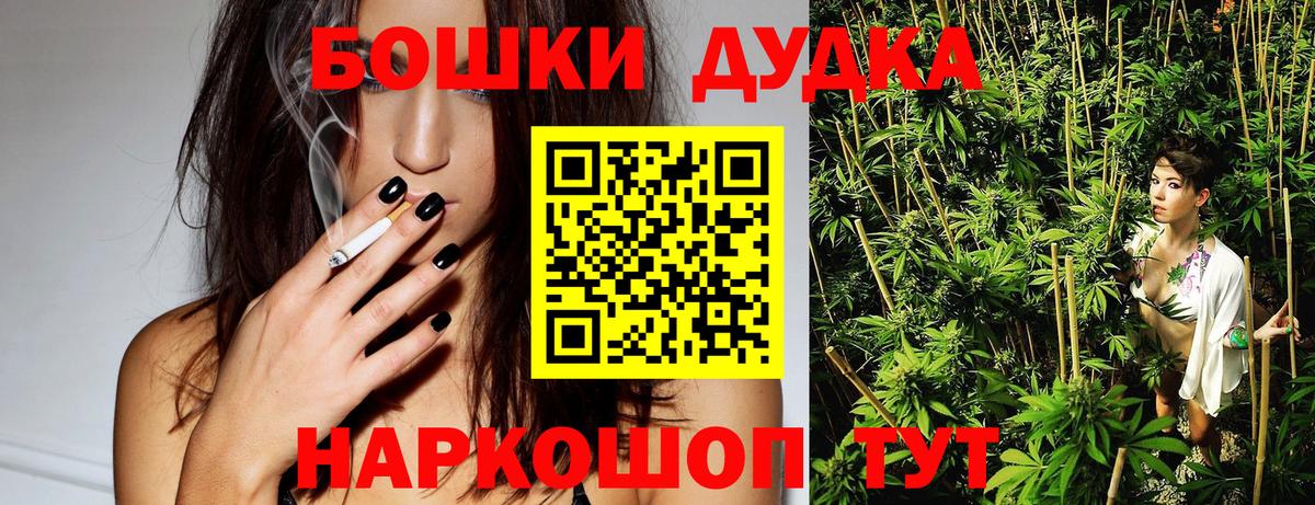 МАРИХУАНА конопля Рязань
