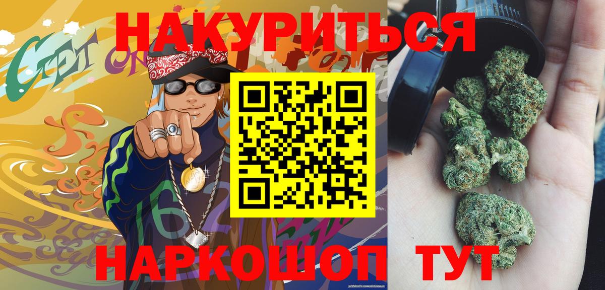 Рязань  Марихуана Ganja  МАРИХУАНА Bruce Banner  Вход с VPN  Каннабис ГИДРОПОН 